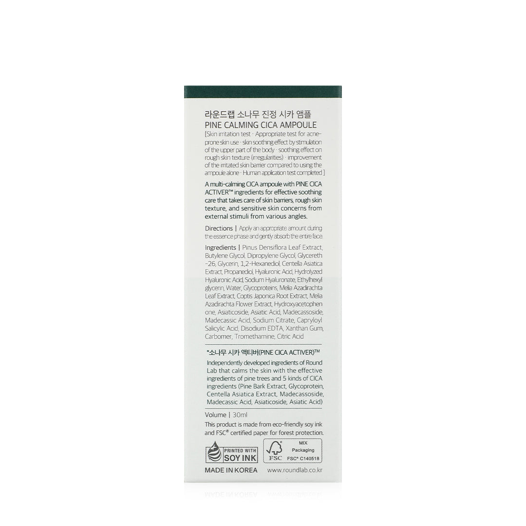Pine Cica Ampoule - 30ml